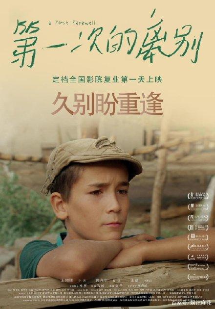 上阿尔萨斯大学酒店管理毕业证